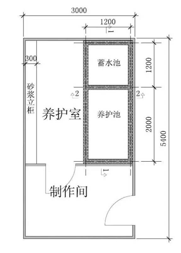 标准养护室水池尺寸