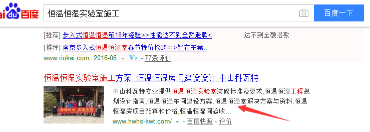 恒温恒湿实验室建设步骤图