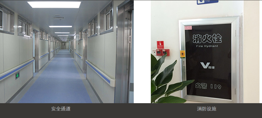 恒温恒湿实验室消防通道