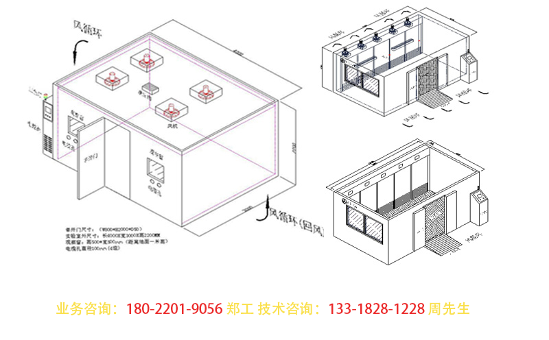 高温老化房结构