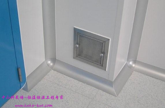 恒温恒湿实验室踢脚线